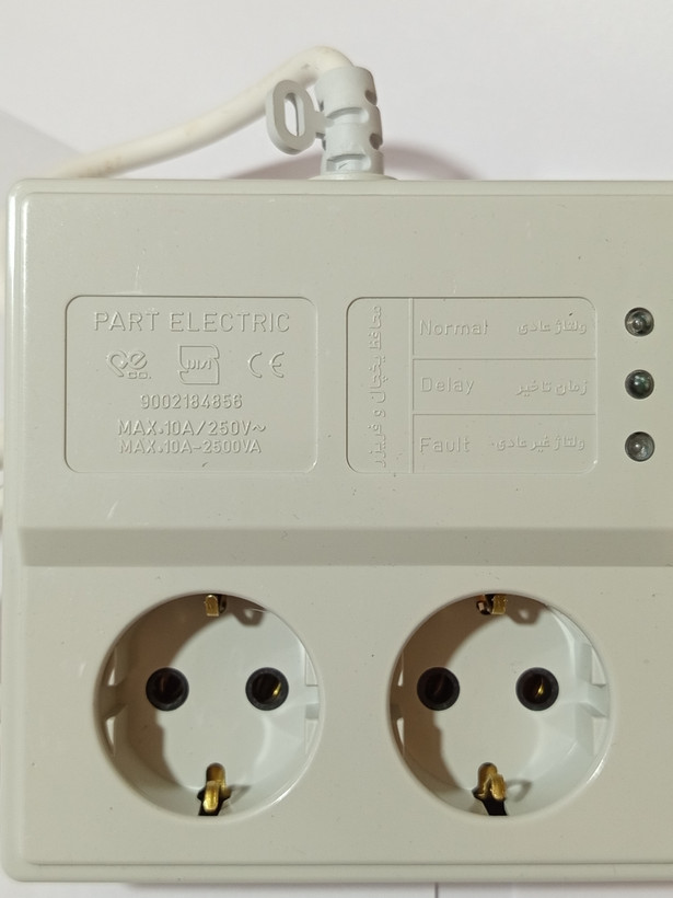 محافظ یخچال ارت دار برند پارت الکتریک