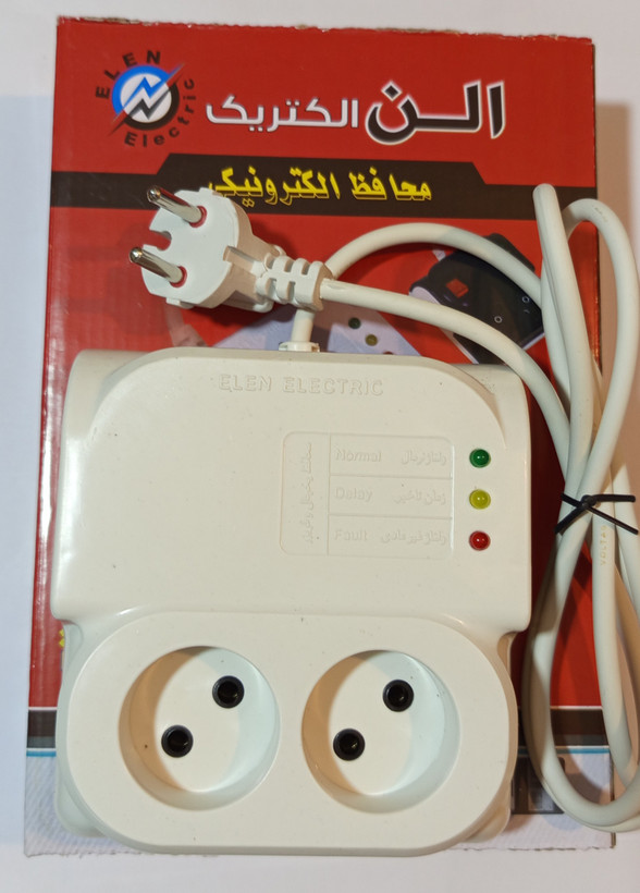 محافظ دو خانه یخچال الن الکتریک